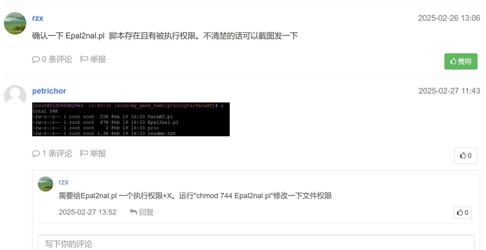 attachments-2025-05-JXKKSak66825fe9557796.png