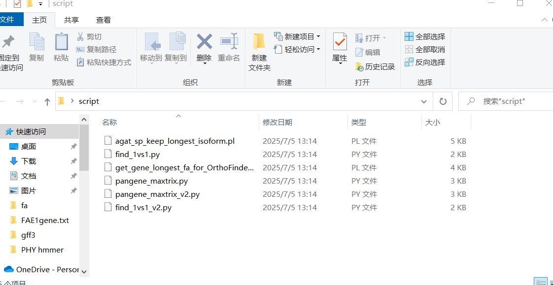 attachments-2025-07-ed0VYWYK686a4498576db.png
