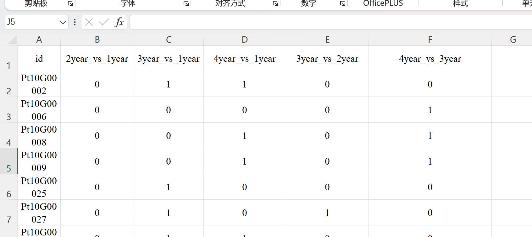 attachments-2025-08-4UVDjJdg68aedd748577a.png