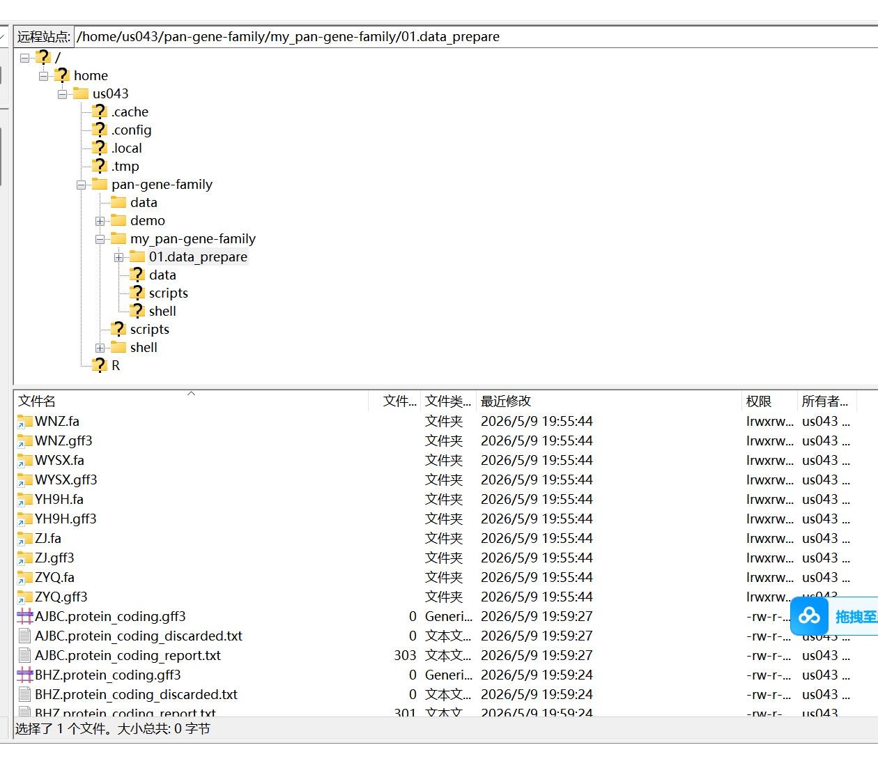 attachments-2026-05-N45MR0rq69ffd5f28b428.jpg