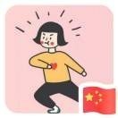王晓庆