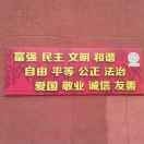 自然和善_Suo
